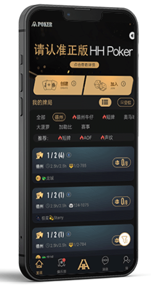 双端支持